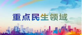 健康专栏